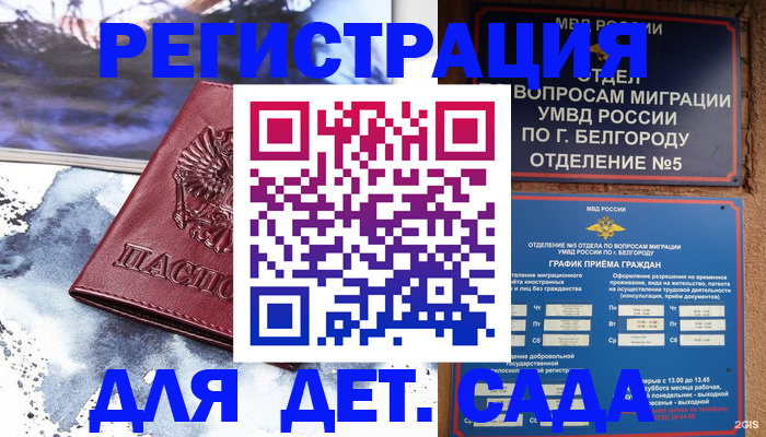 прописка поиск в Кяхте