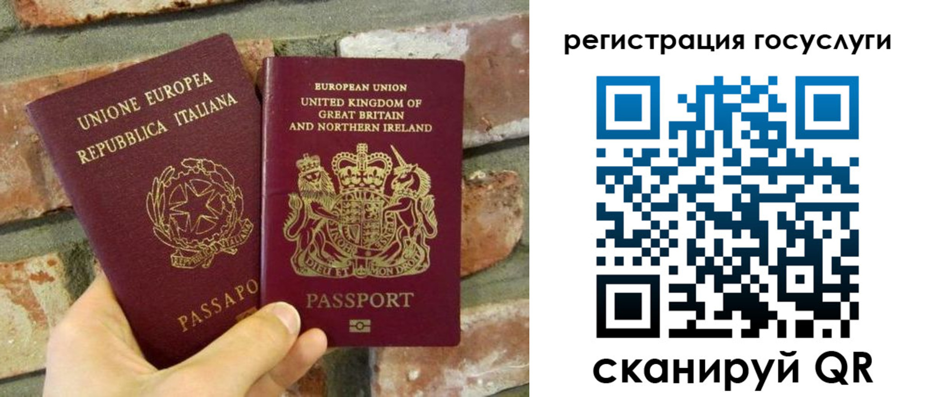 регистрация для дет. сада в Кяхте