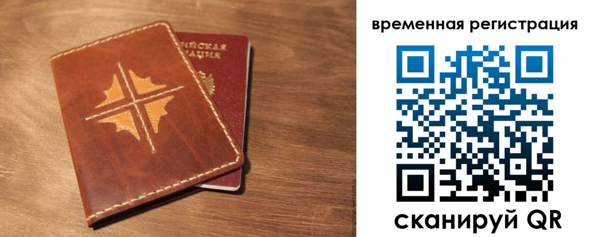 где прописаться в Кяхте