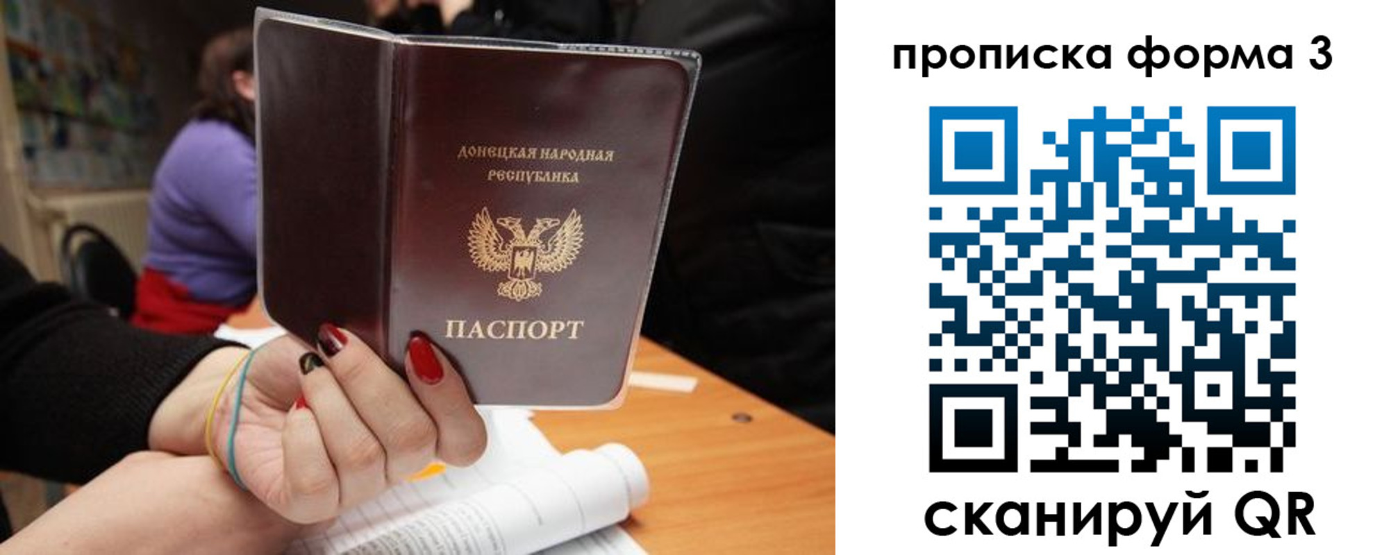 миграционный учет в Кяхте