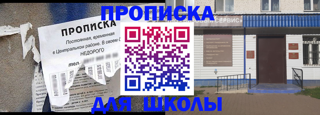 временная регистрация поиск в Кяхте